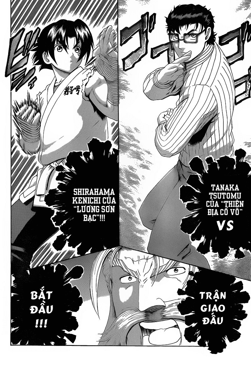 History’s Strongest Disciple Kenichi Chapter 370 - 12