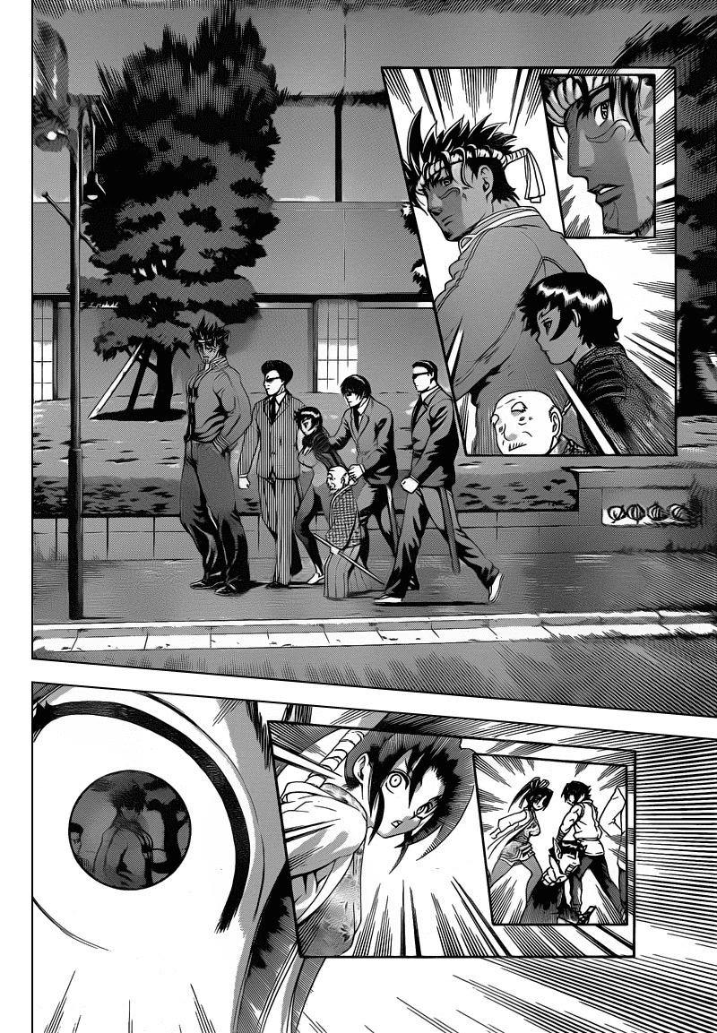 History’s Strongest Disciple Kenichi Chapter 374 - 11