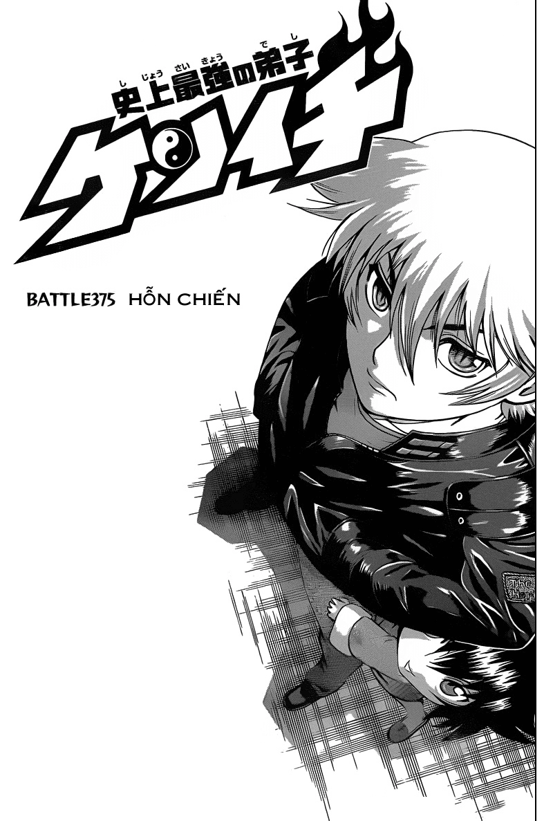 History’s Strongest Disciple Kenichi Chapter 375 - 1