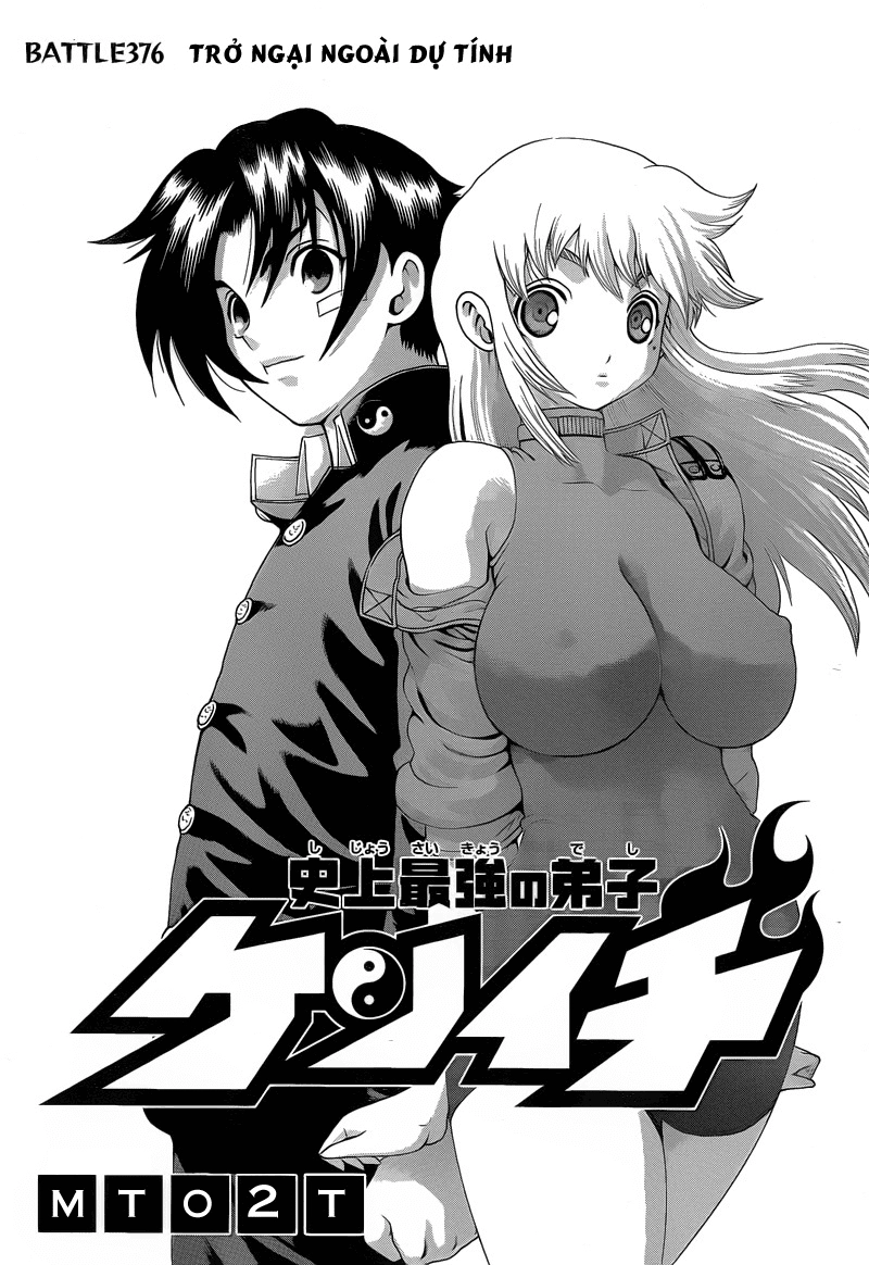 History’s Strongest Disciple Kenichi Chapter 376 - 1