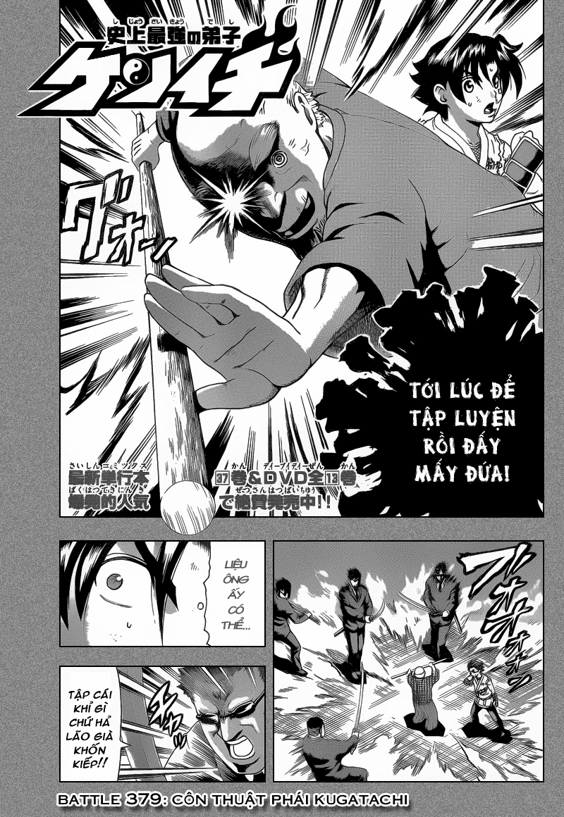 History’s Strongest Disciple Kenichi Chapter 379 - 1