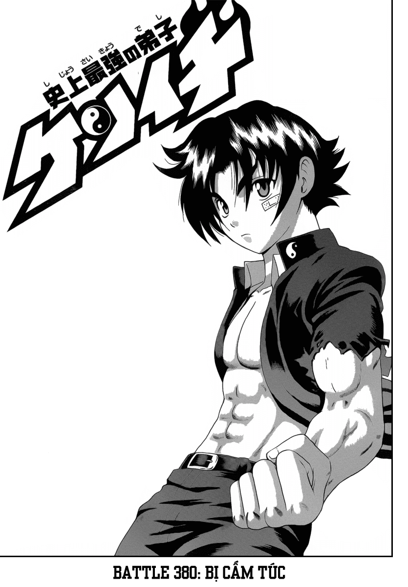 History’s Strongest Disciple Kenichi Chapter 380 - 1