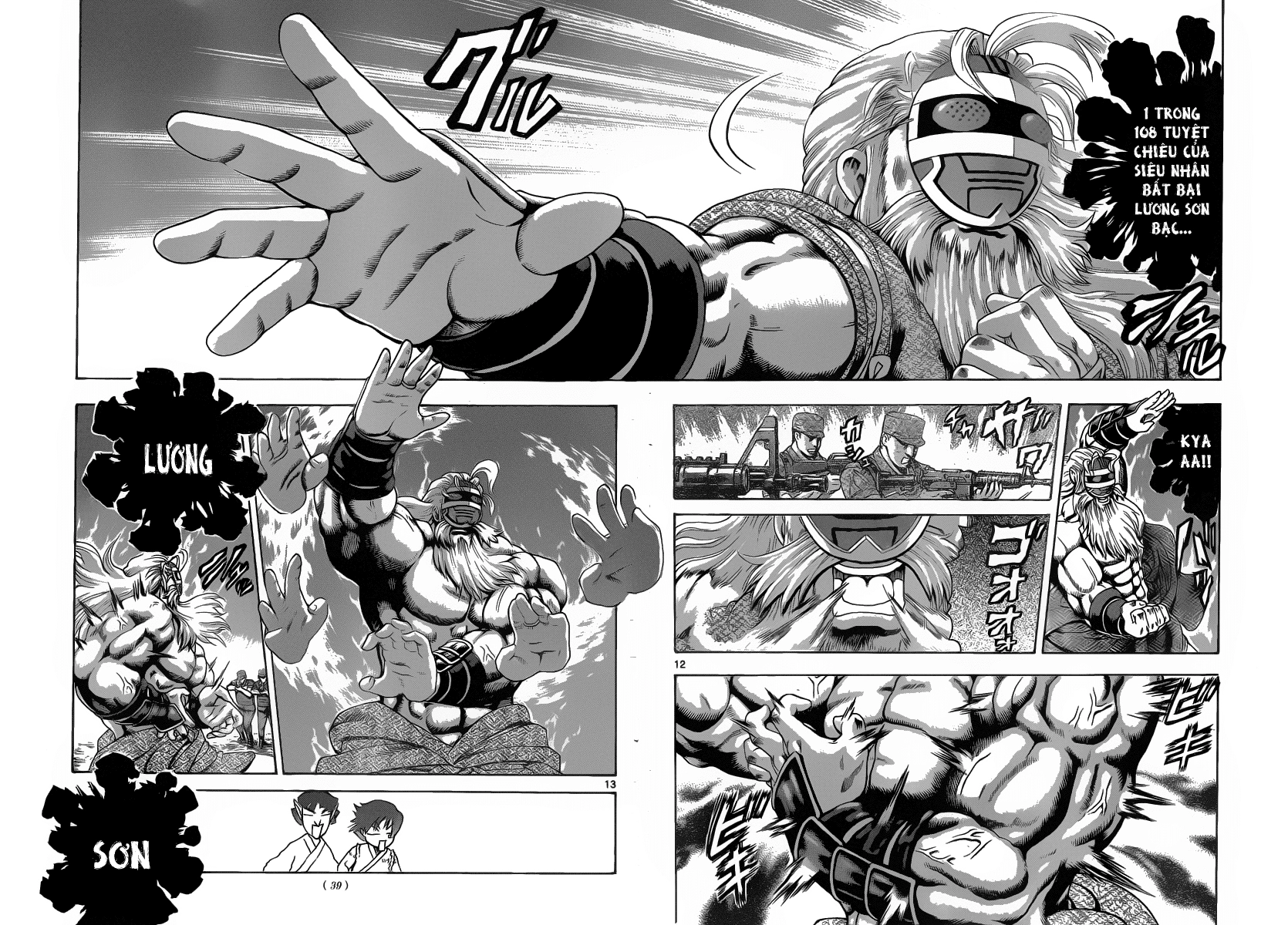 History’s Strongest Disciple Kenichi Chapter 384 - 13