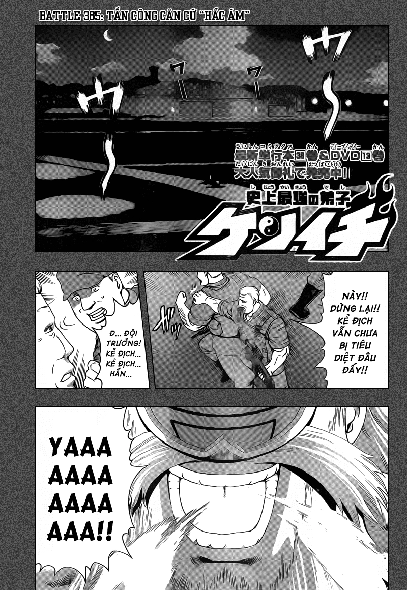 History’s Strongest Disciple Kenichi Chapter 385 - 1