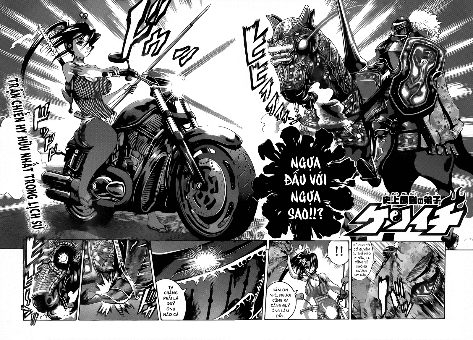 History’s Strongest Disciple Kenichi Chapter 387 - 2