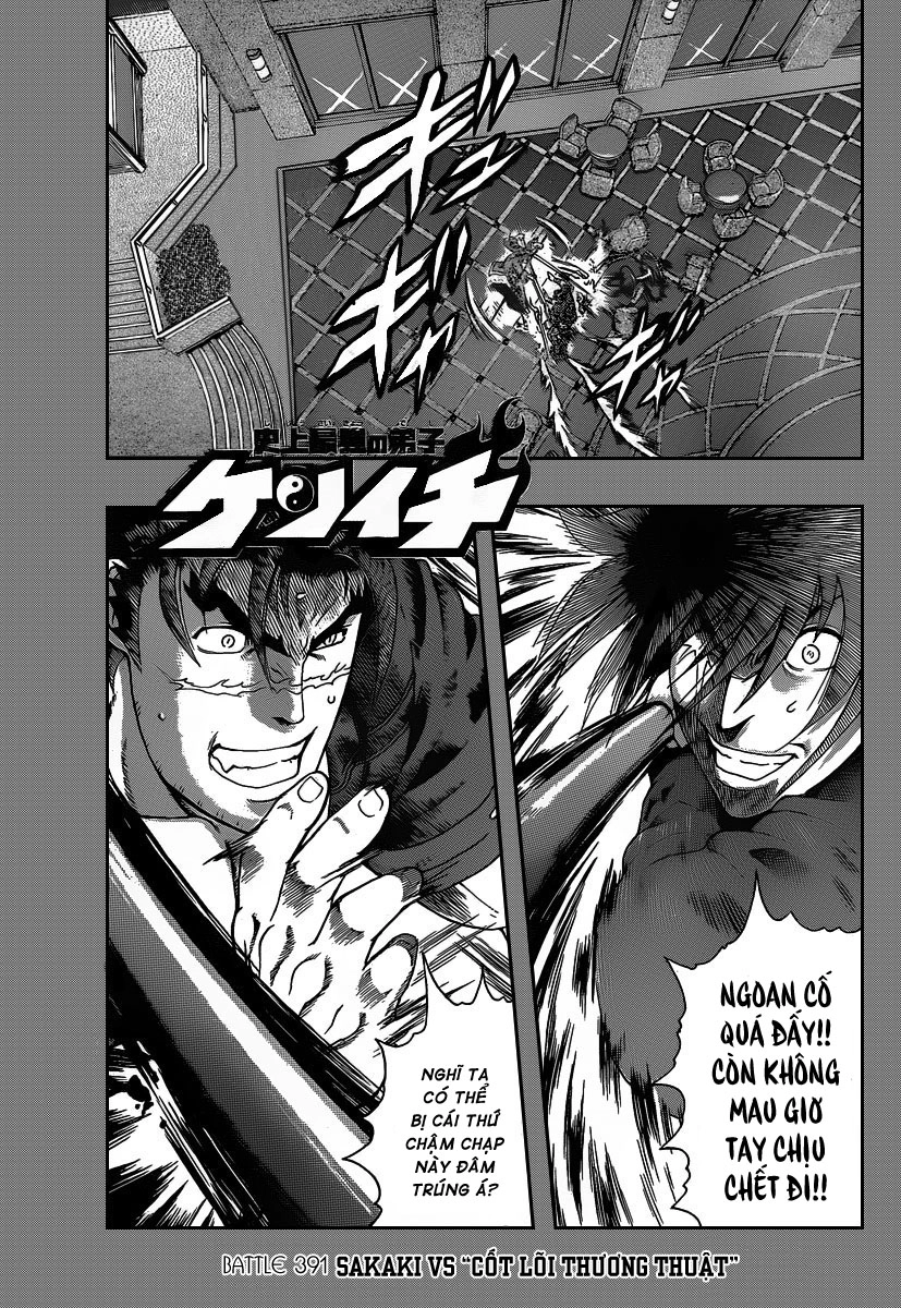 History’s Strongest Disciple Kenichi Chapter 391 - 1