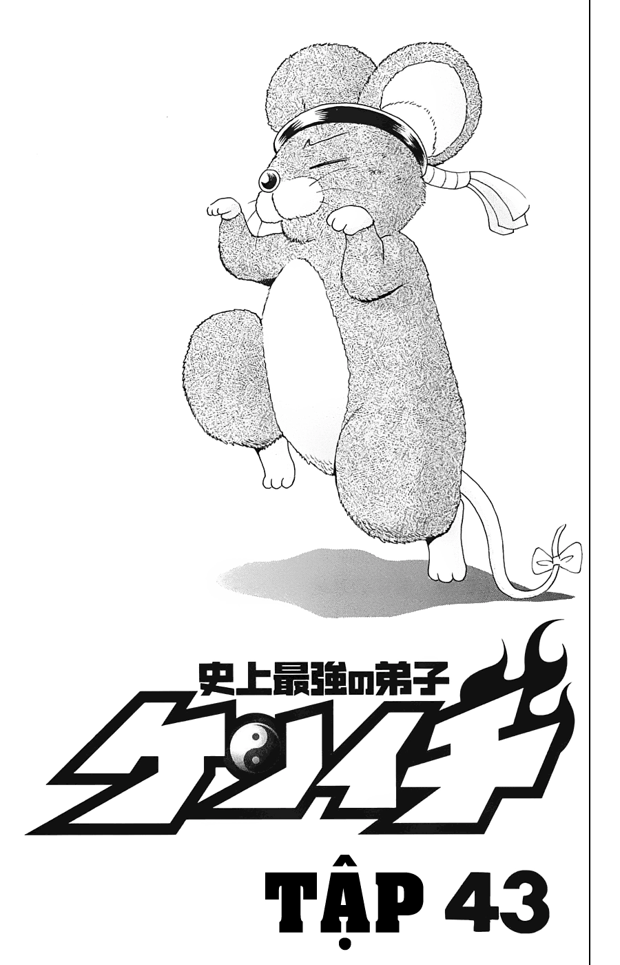 History’s Strongest Disciple Kenichi Chapter 400 - 5