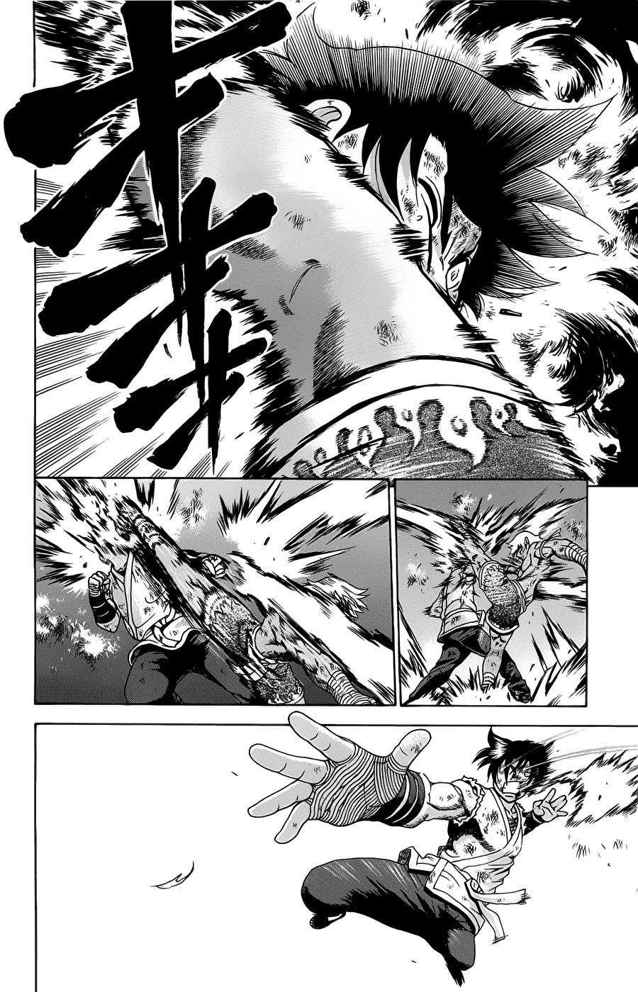 History’s Strongest Disciple Kenichi Chapter 401 - 14