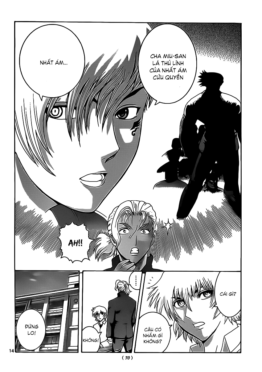 History’s Strongest Disciple Kenichi Chapter 426 - 13