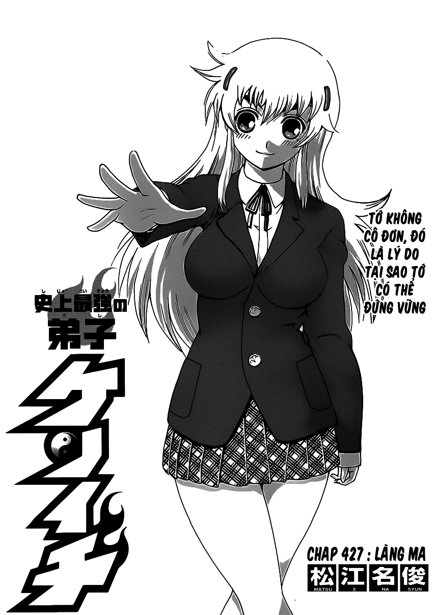 History’s Strongest Disciple Kenichi Chapter 427 - 1