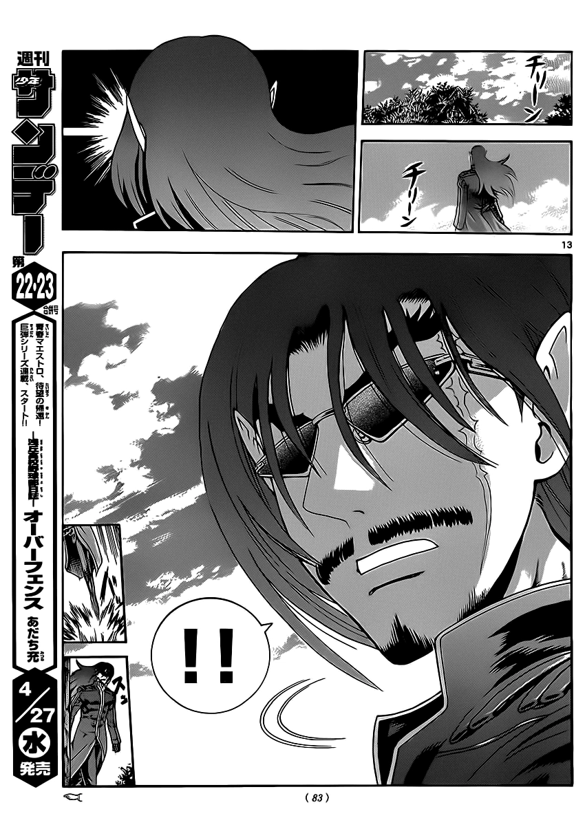 History’s Strongest Disciple Kenichi Chapter 427 - 12