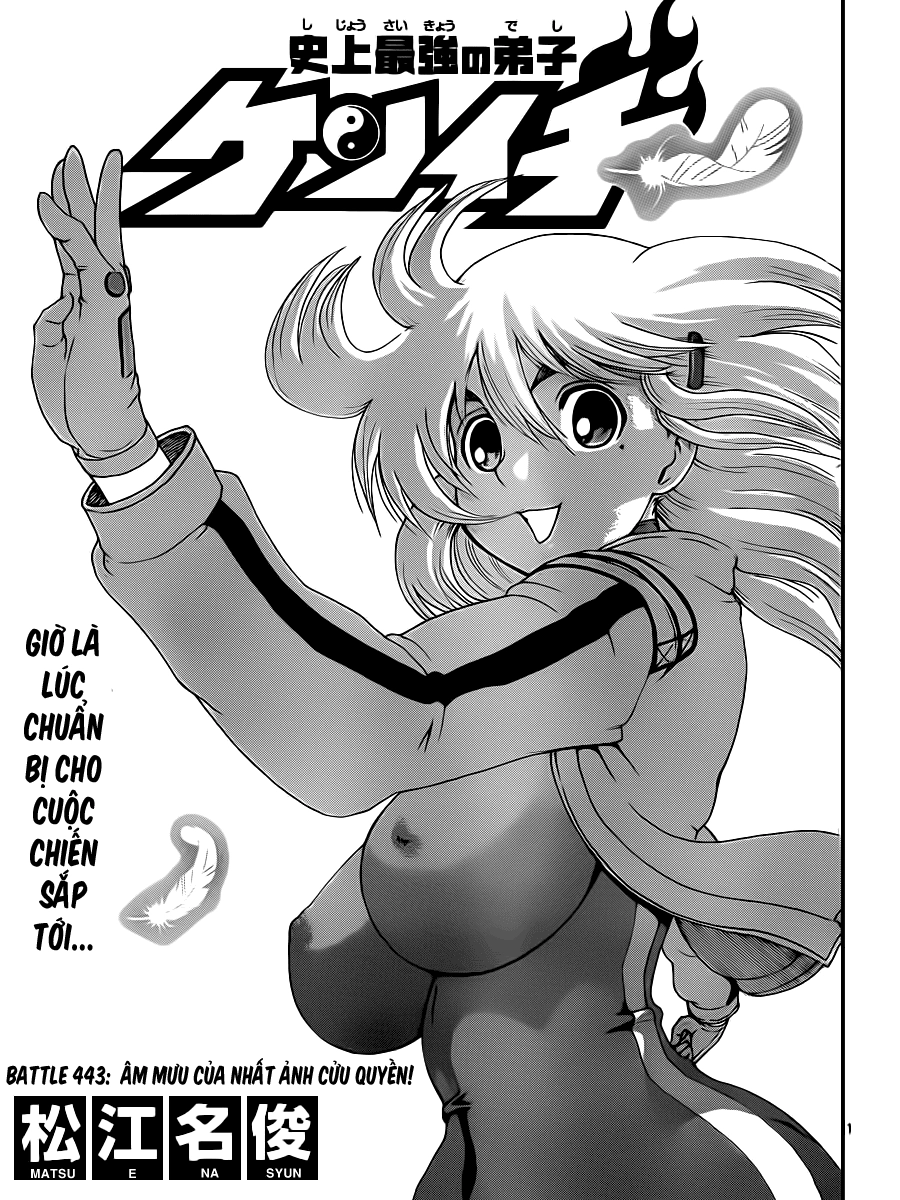 History’s Strongest Disciple Kenichi Chapter 432 - 2