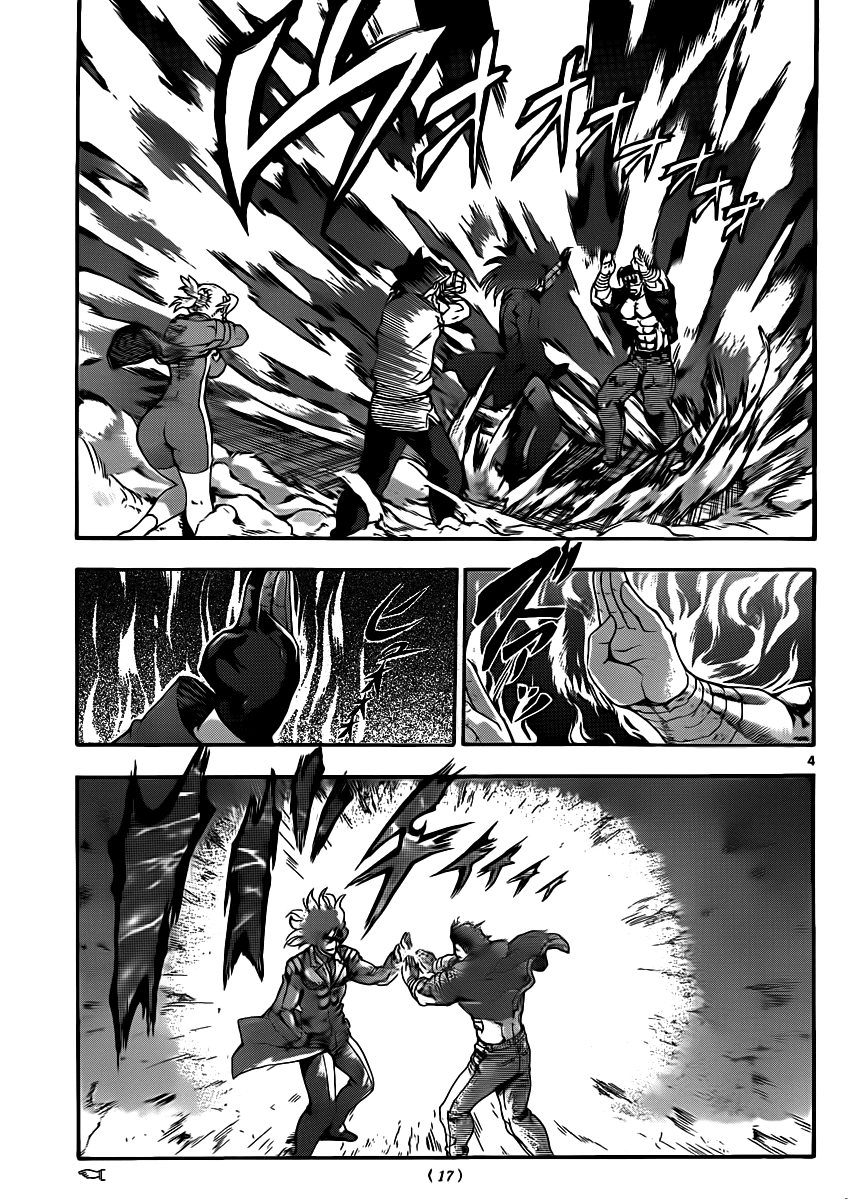 History’s Strongest Disciple Kenichi Chapter 436 - 6