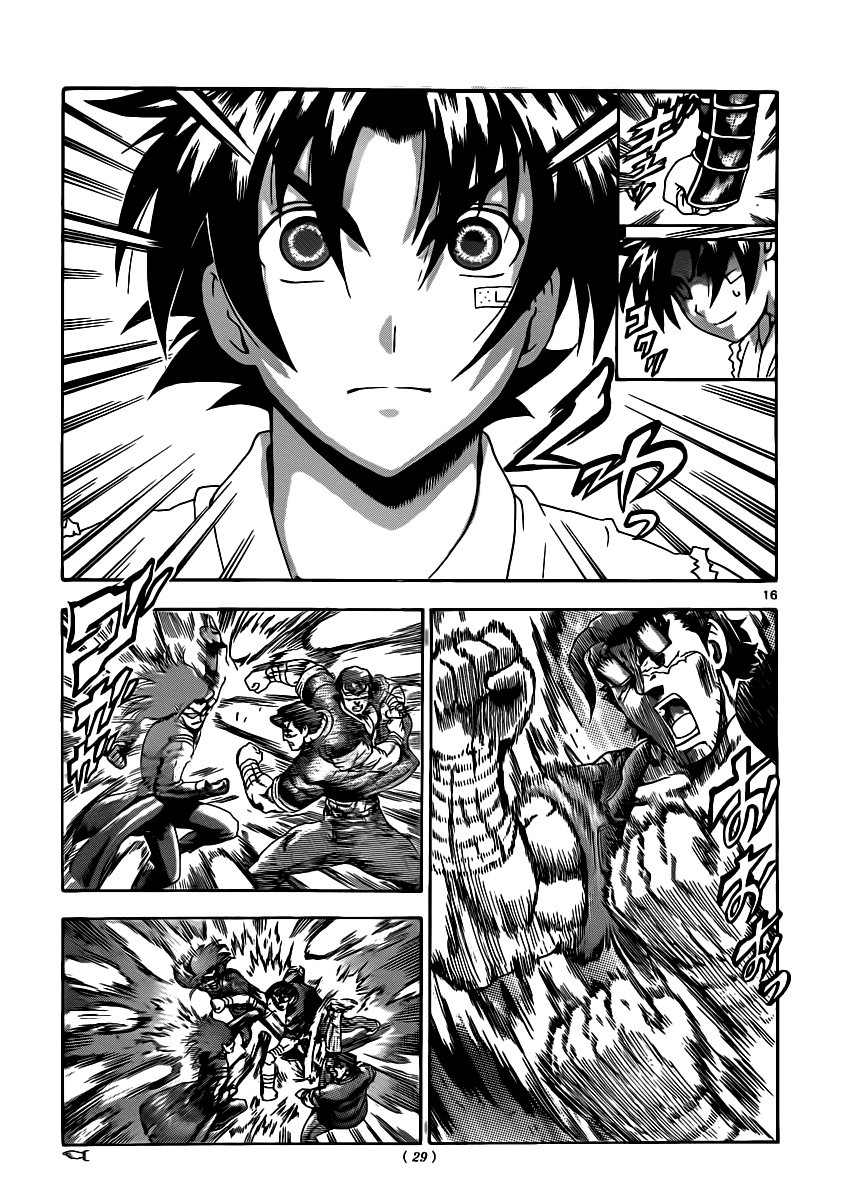 History’s Strongest Disciple Kenichi Chapter 436 - 17