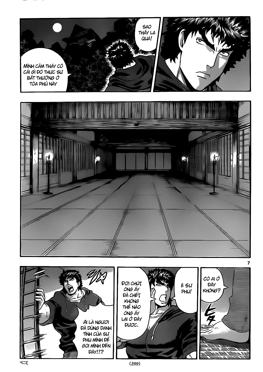 History’s Strongest Disciple Kenichi Chapter 441 - 7