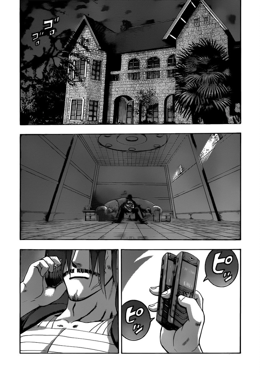 History’s Strongest Disciple Kenichi Chapter 448 - 2