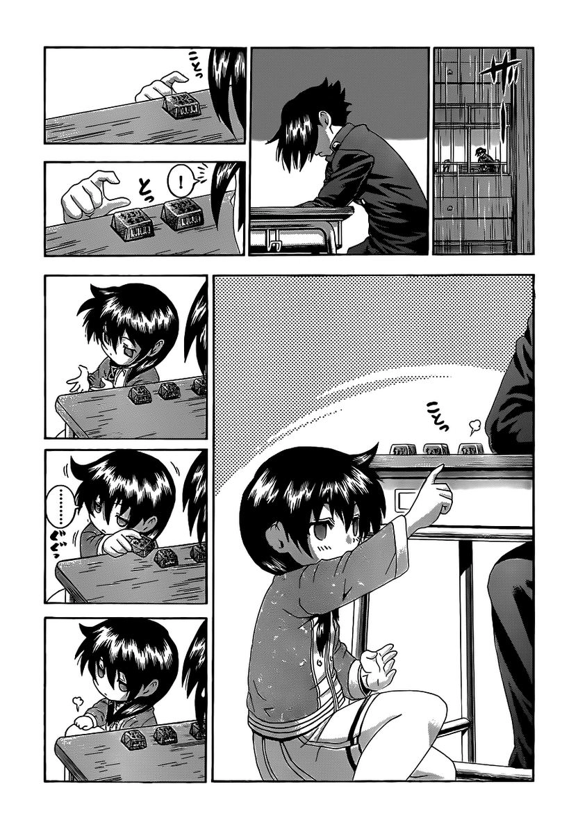 History’s Strongest Disciple Kenichi Chapter 448 - 12