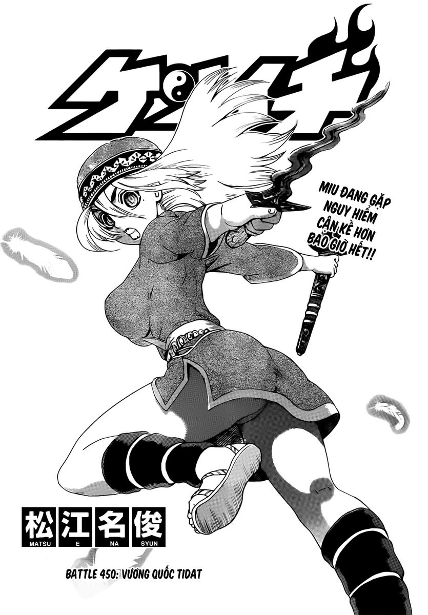 History’s Strongest Disciple Kenichi Chapter 450 - 1