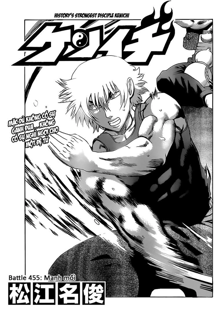 History’s Strongest Disciple Kenichi Chapter 455 - 3