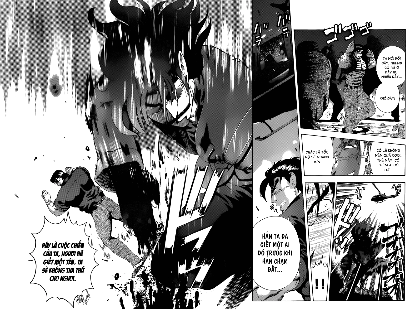 History’s Strongest Disciple Kenichi Chapter 456 - 15