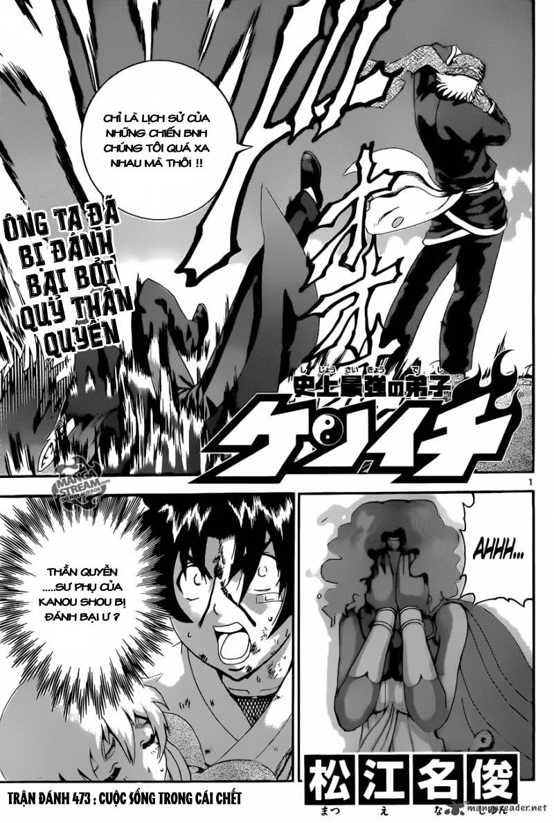 History’s Strongest Disciple Kenichi Chapter 473 - 1