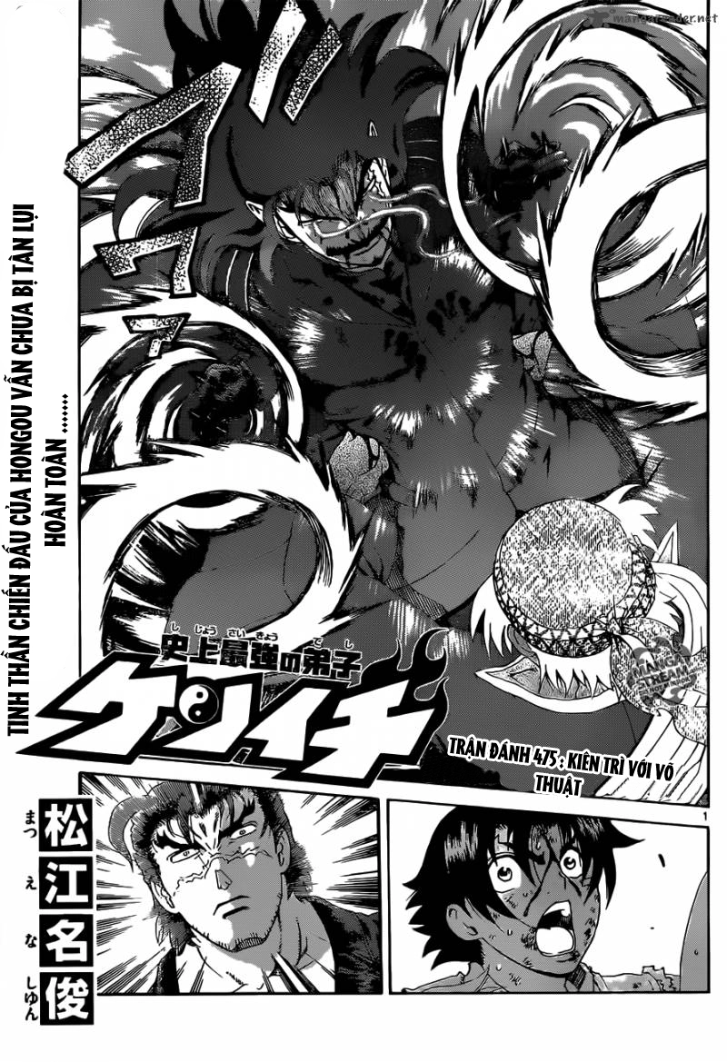 History’s Strongest Disciple Kenichi Chapter 475 - 1