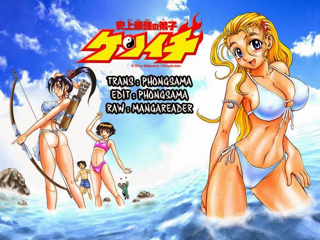 History’s Strongest Disciple Kenichi Chapter 494 - 17