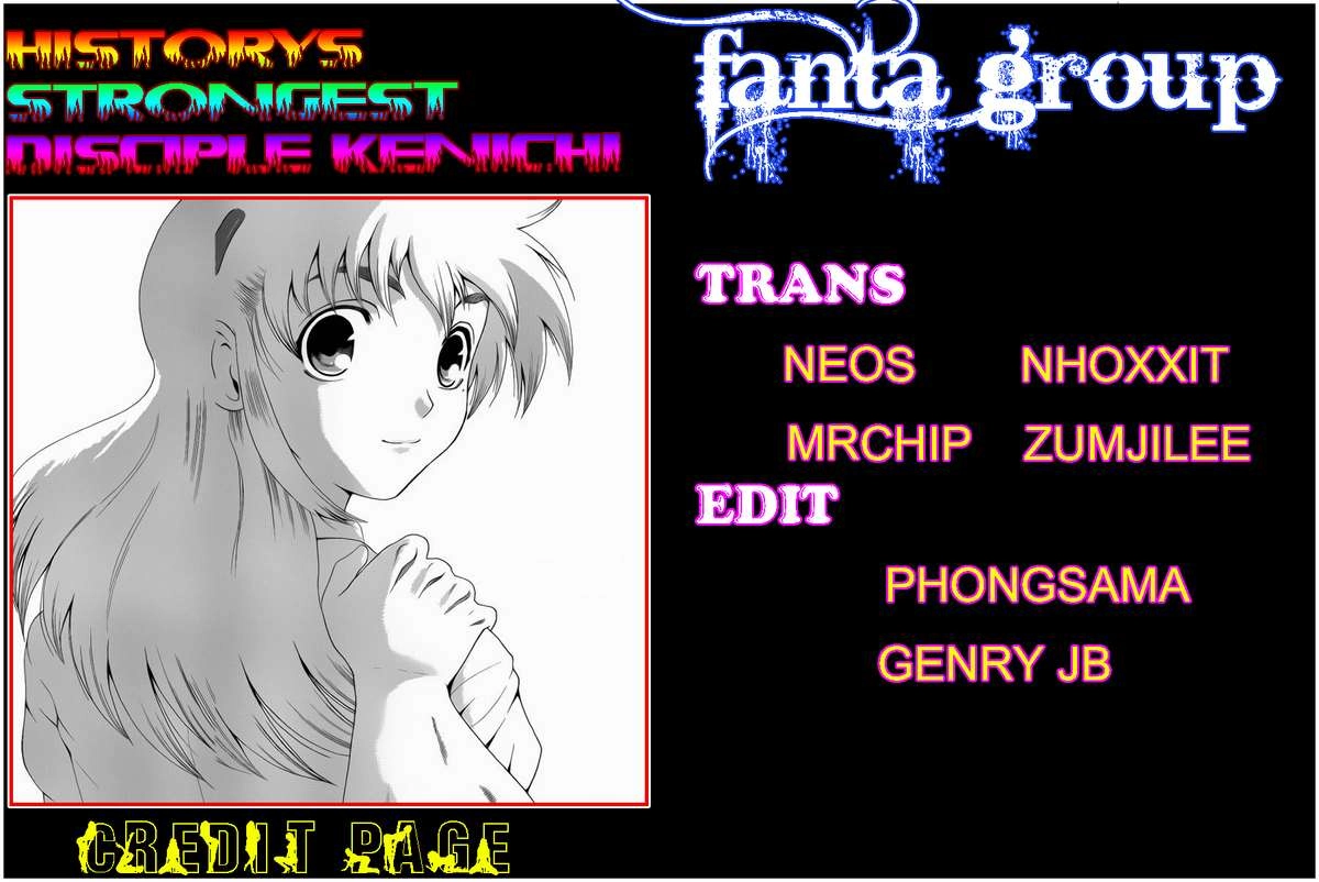 History’s Strongest Disciple Kenichi Chapter 505 - 1