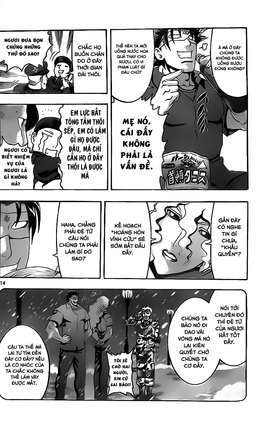 History’s Strongest Disciple Kenichi Chapter 533 - 15