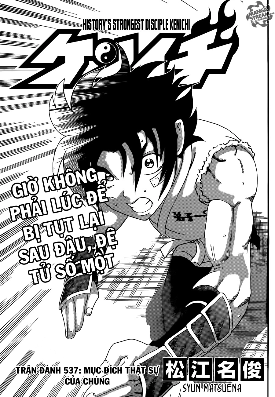 History’s Strongest Disciple Kenichi Chapter 537 - 1