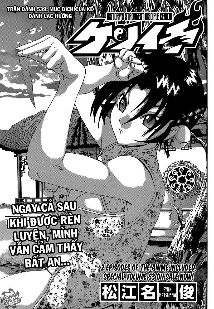History’s Strongest Disciple Kenichi Chapter 539 - 1