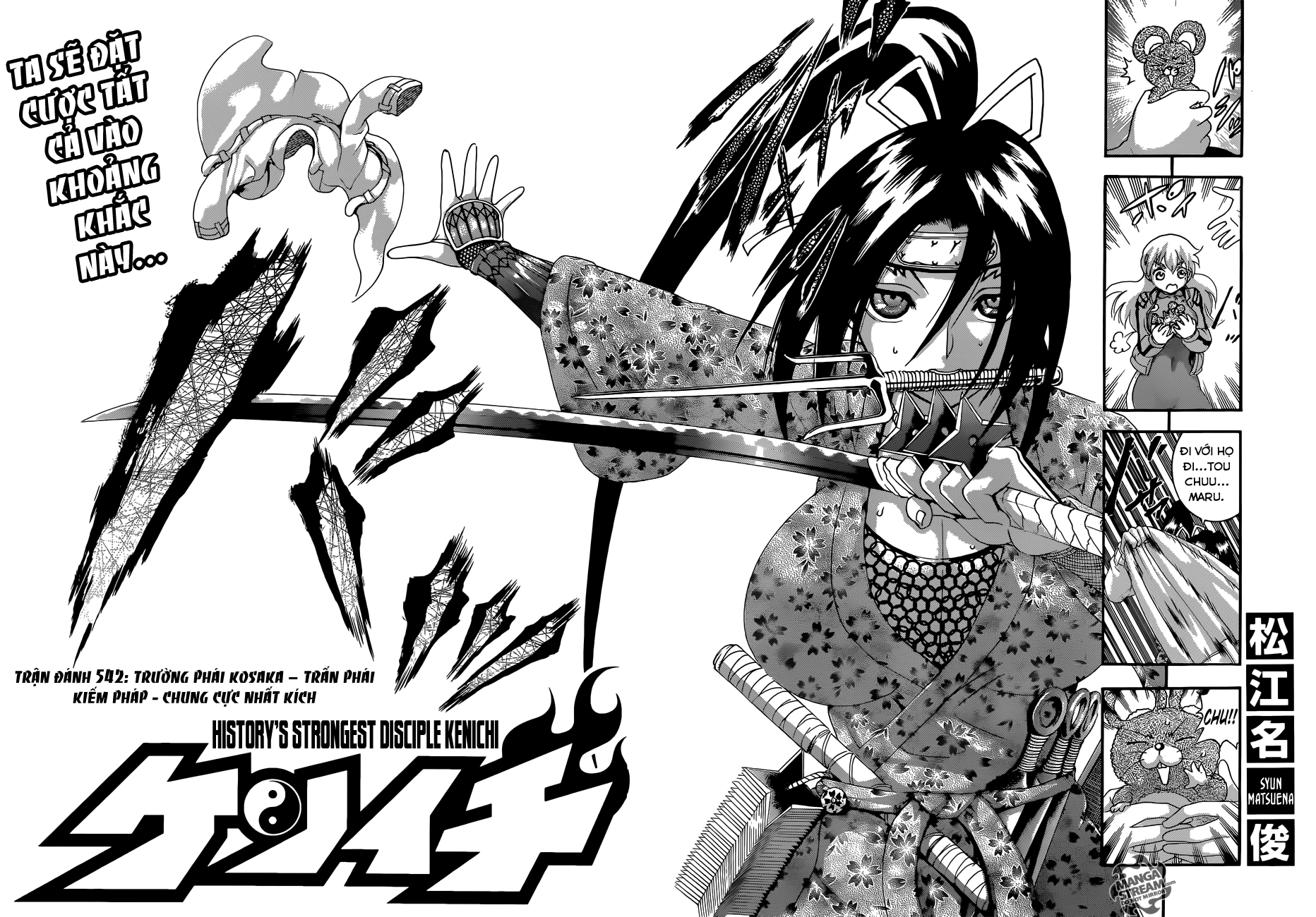 History’s Strongest Disciple Kenichi Chapter 542 - 1