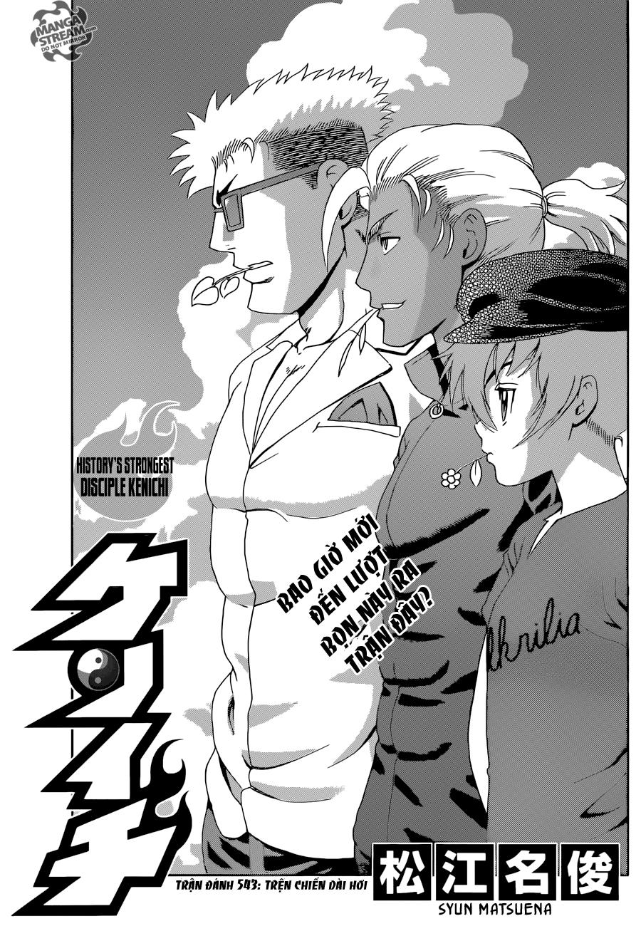 History’s Strongest Disciple Kenichi Chapter 543 - 1