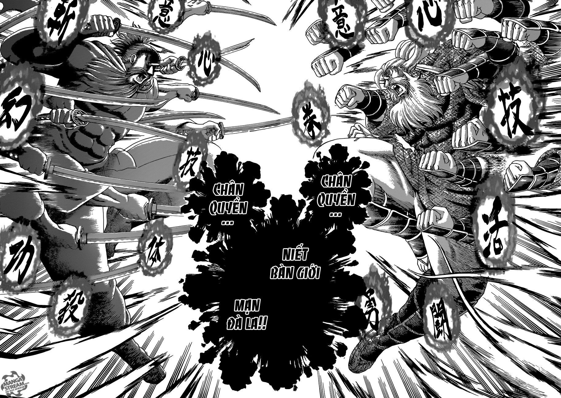 History’s Strongest Disciple Kenichi Chapter 566 - 8