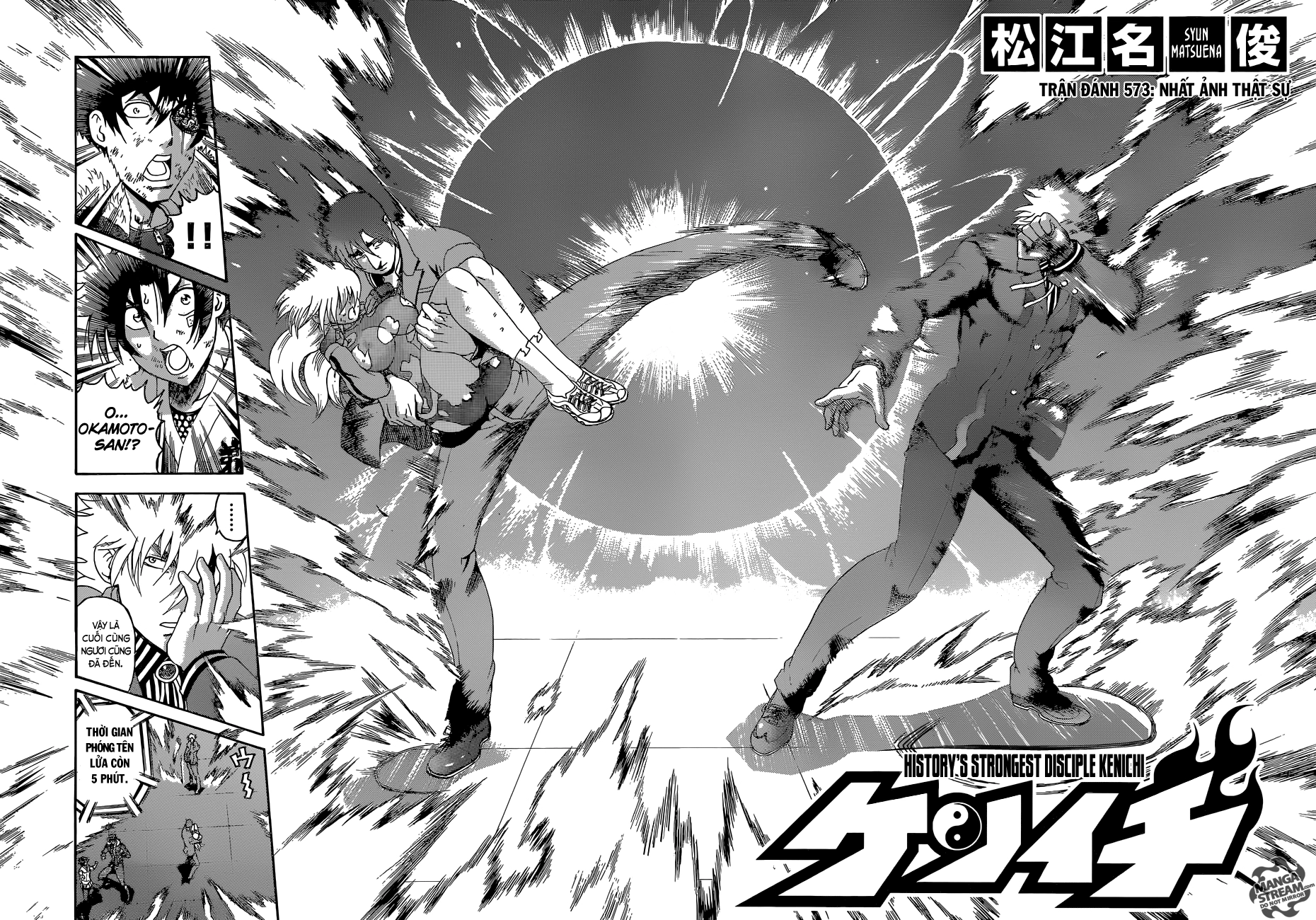 History’s Strongest Disciple Kenichi Chapter 573 - 7