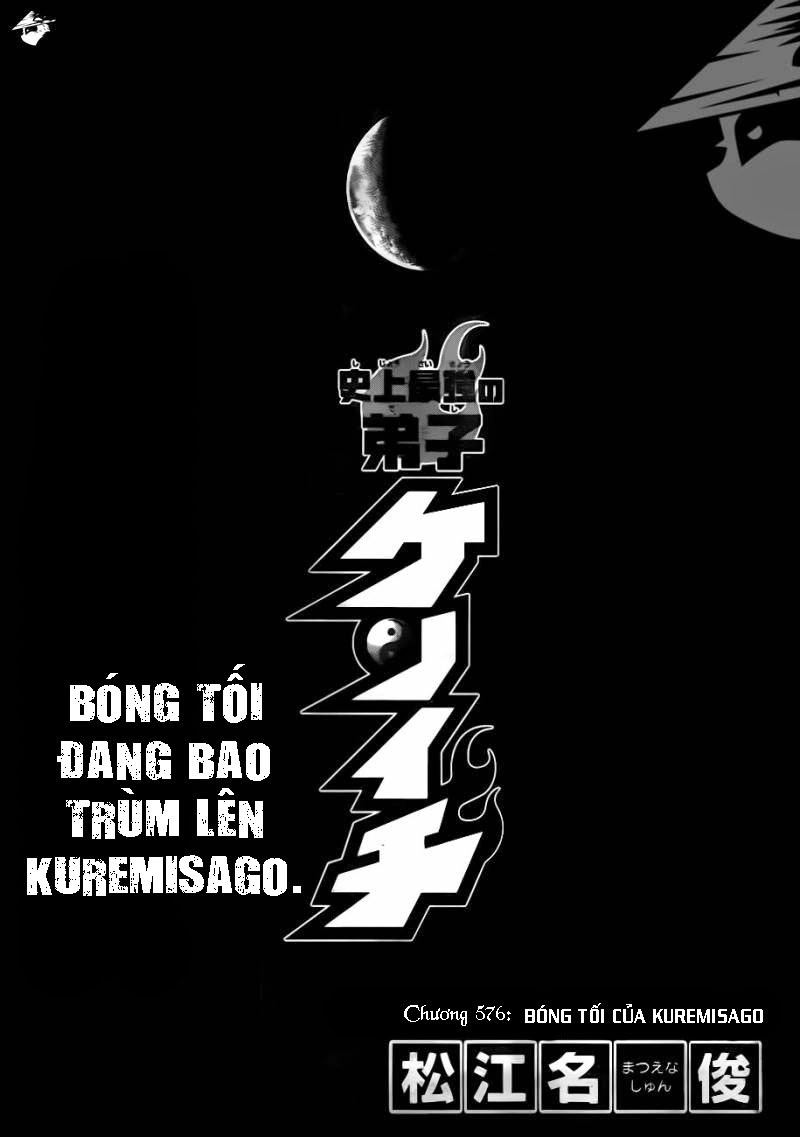 History’s Strongest Disciple Kenichi Chapter 576 - 3