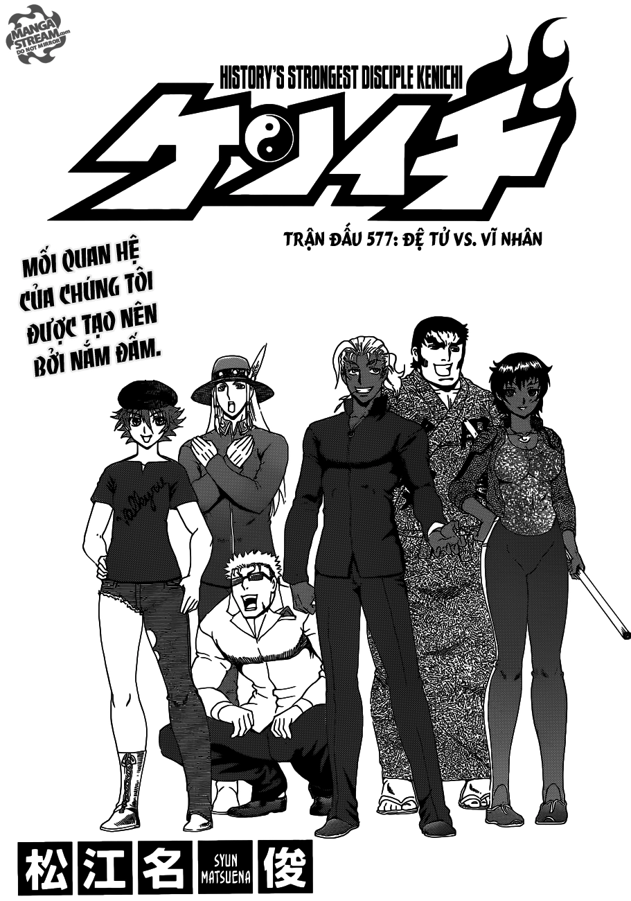 History’s Strongest Disciple Kenichi Chapter 577 - 1