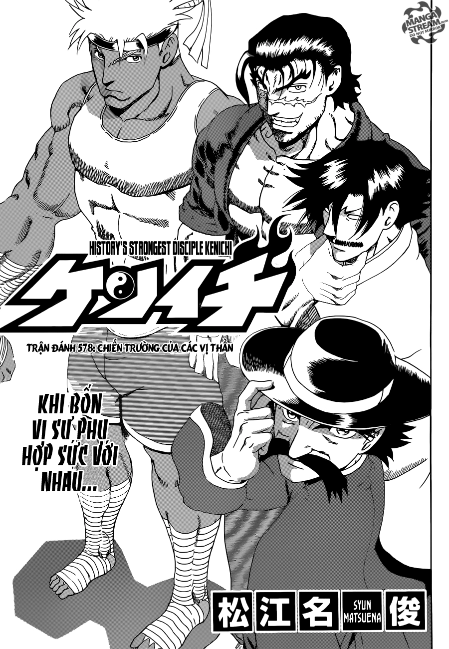 History’s Strongest Disciple Kenichi Chapter 578 - 1