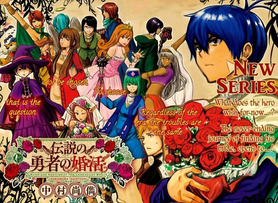 Densetsu No Yuusha No Konkatsu Chapter 1 - 4