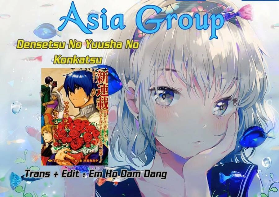 Densetsu No Yuusha No Konkatsu Chapter 2 - 1