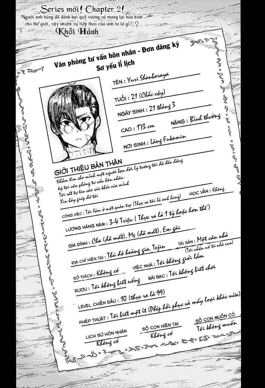 Densetsu No Yuusha No Konkatsu Chapter 2 - 4