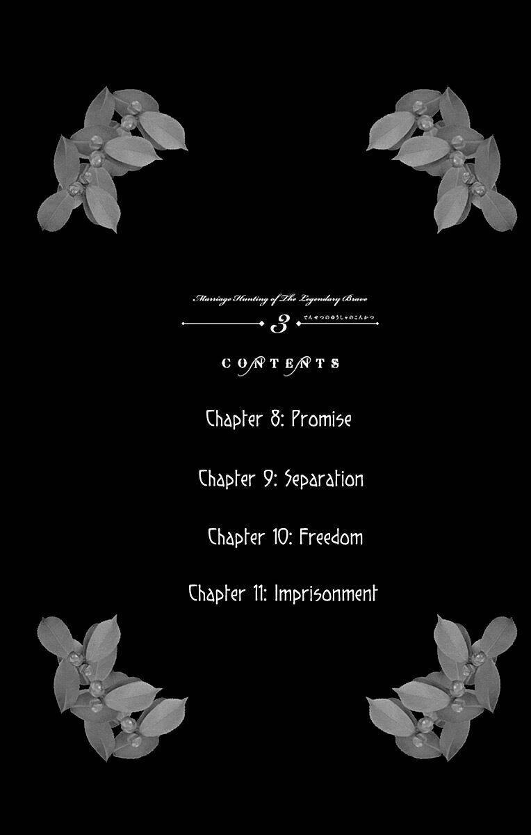 Densetsu No Yuusha No Konkatsu Chapter 8 - 7