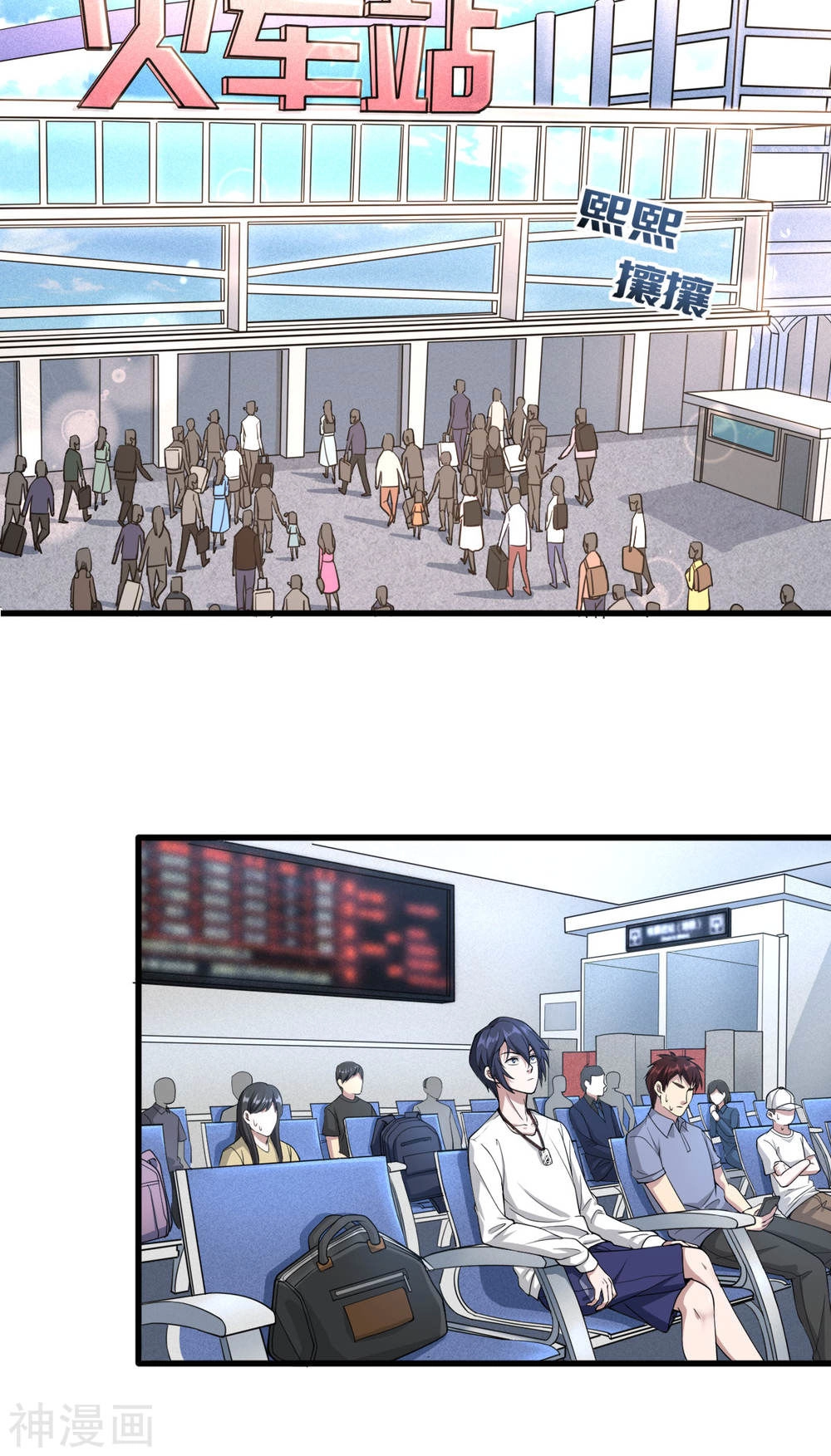 Đô Thị Tà Vương Chapter 1 - 3