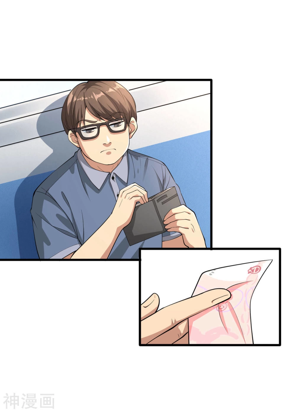 Đô Thị Tà Vương Chapter 1 - 18