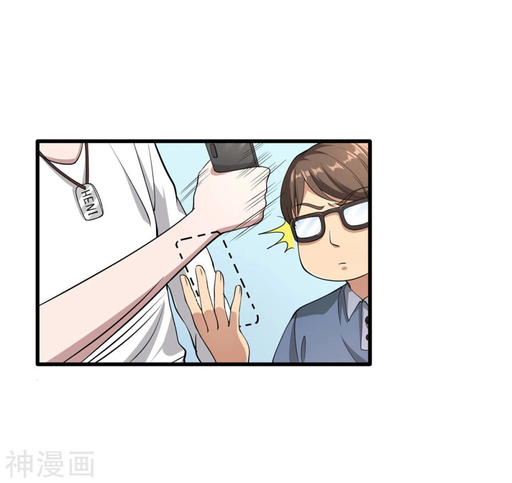 Đô Thị Tà Vương Chapter 1 - 24