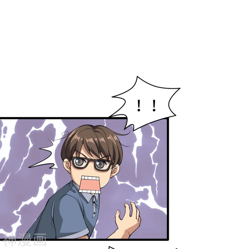 Đô Thị Tà Vương Chapter 1 - 28