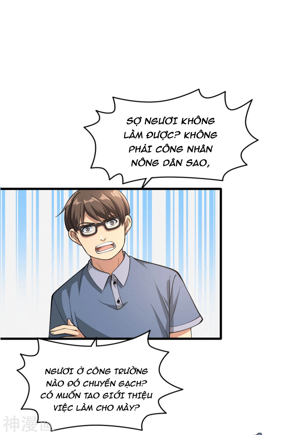 Đô Thị Tà Vương Chapter 1 - 43