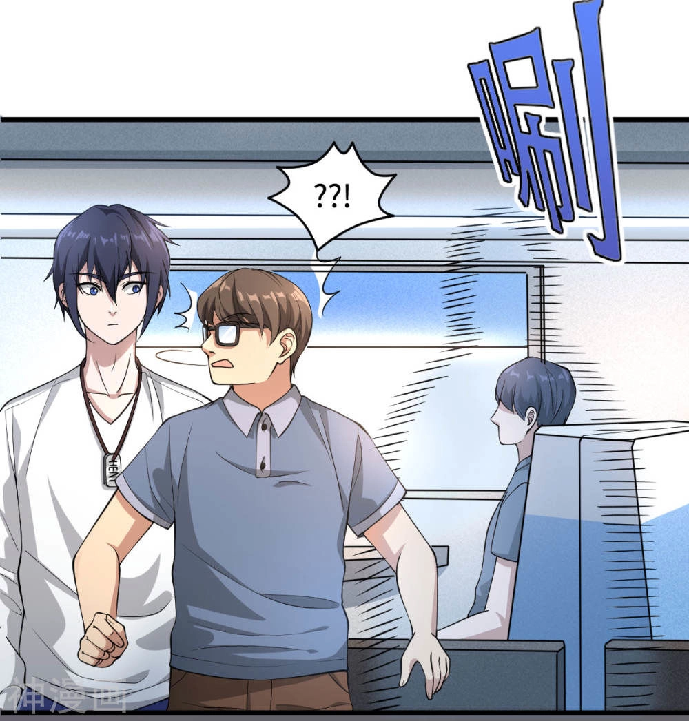 Đô Thị Tà Vương Chapter 1 - 44