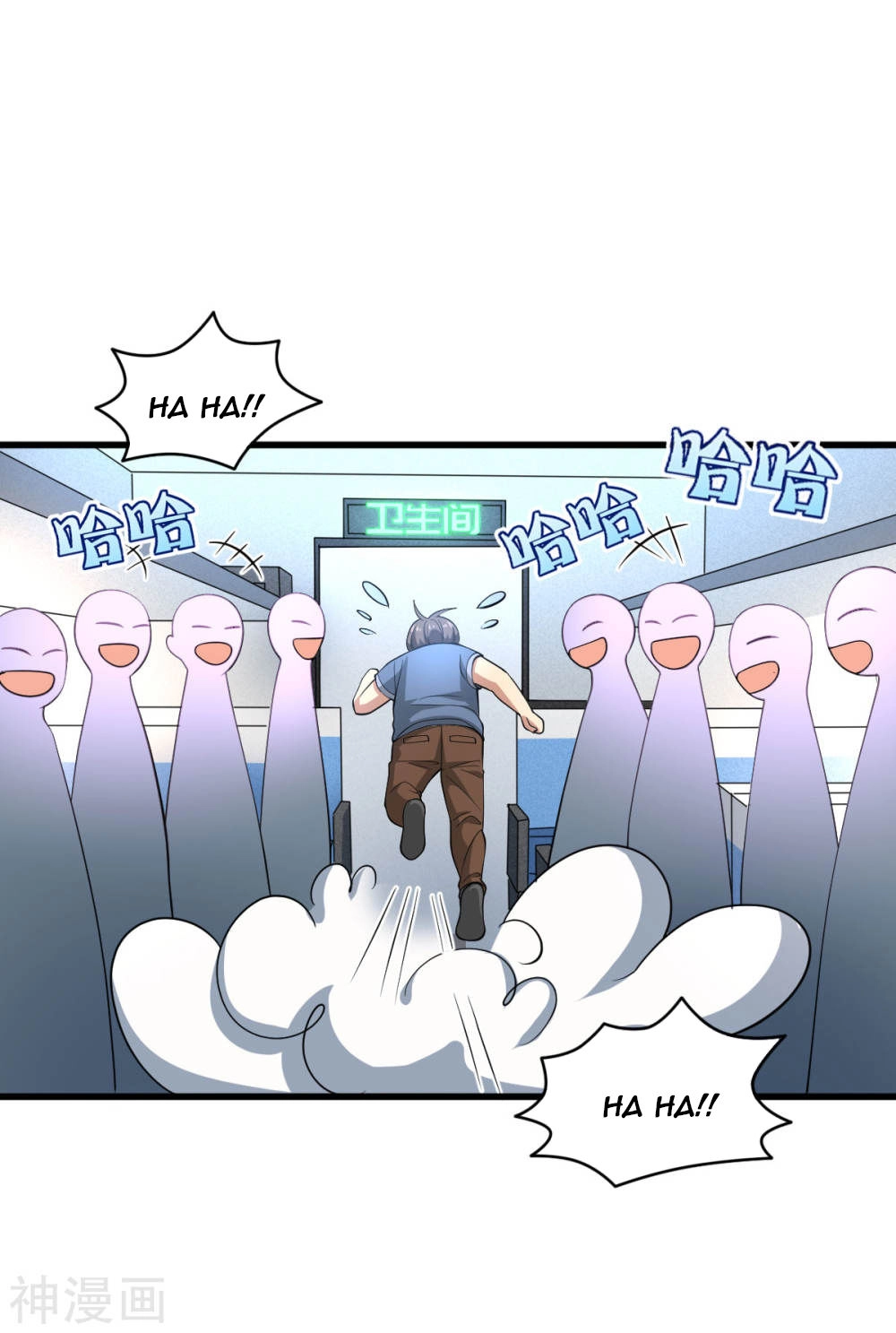 Đô Thị Tà Vương Chapter 1 - 57