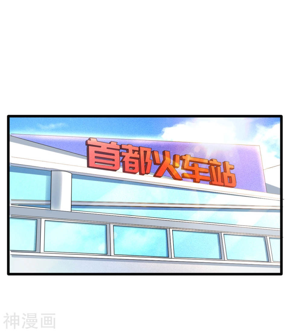 Đô Thị Tà Vương Chapter 1 - 64